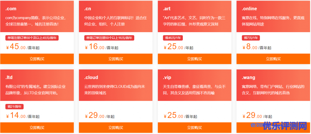 新老用户均可购买,全网低价限时特惠
