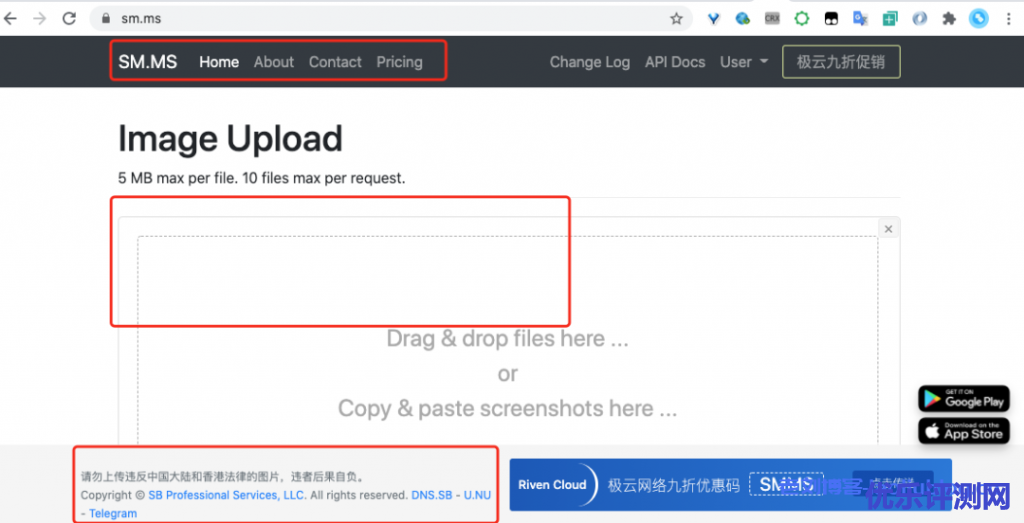 对象存储搭建图床教程:Spring Boot + Vue + Antd + US3