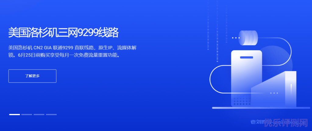 DigitalVirt洛杉矶三网9929线路VPS:美国原生IP,30元/月/1GB内存/20GB SSD空间/500GB流量@200Mbps端口/KVM
