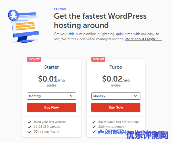 NameCheap新年首次促销域名、域名邮局、SSL证书和Premium DNS等最高优惠96%