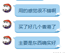 老刘博客用户反馈