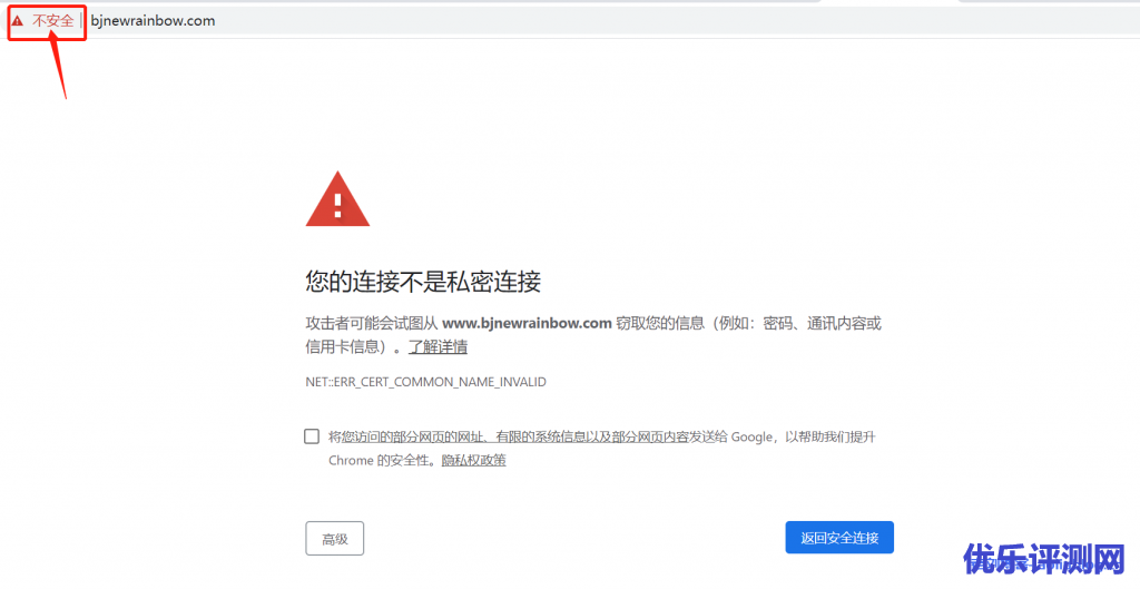 网站启用https:UCloud优刻得免费SSL证书申请与部署流程