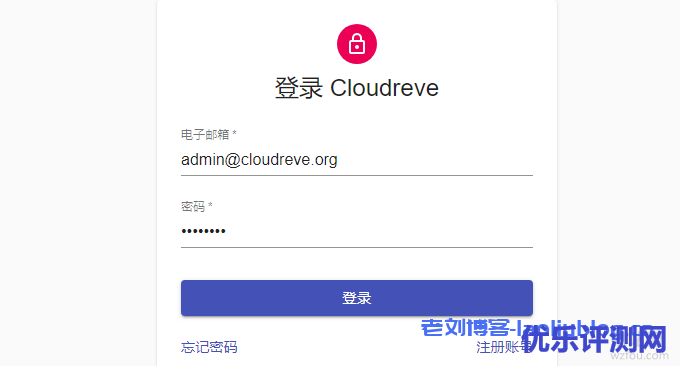 Cloudreve自建网盘系统可预览Office文档对接七牛又拍云腾讯云COS对象存储