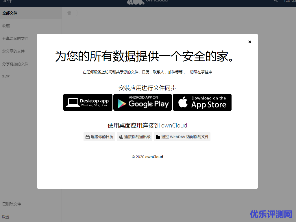 再次打开http://你的ip/