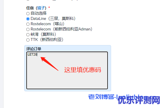 JustHost便宜俄罗斯CN2 VPS无限流量免费换IP附测试IP及购买教程