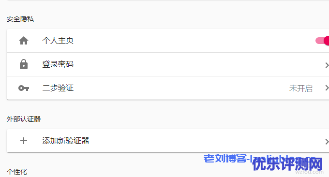 Cloudreve自建网盘系统可预览Office文档对接七牛又拍云腾讯云COS对象存储