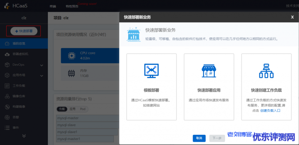 面向不同类型用户