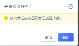 初始化为 “已创建”
