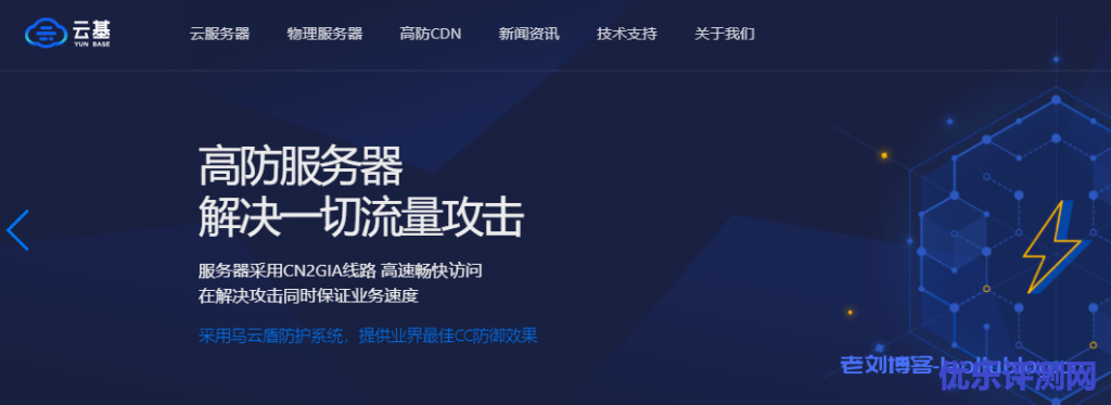 国内VPS主机商家云米科技|云基互联|多线通|PigYun|酷锐云春节促销信息汇总附优惠码