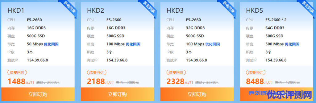 #618#华纳返场大促:云服务器限量抢10M CN2 GIA 24元/月起,物理服务器6折购50M低至688元/月,续费同价