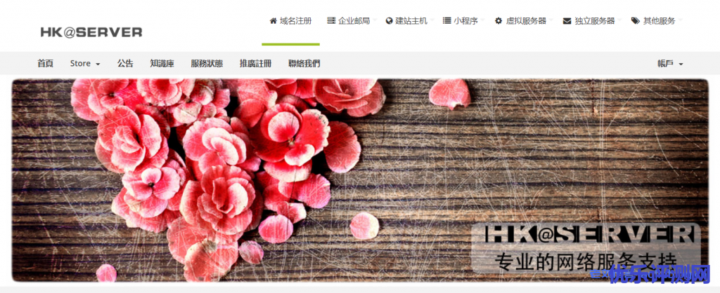 hkserver新加坡ovh高防vps独享vCPU适合高防建站年付160元起
