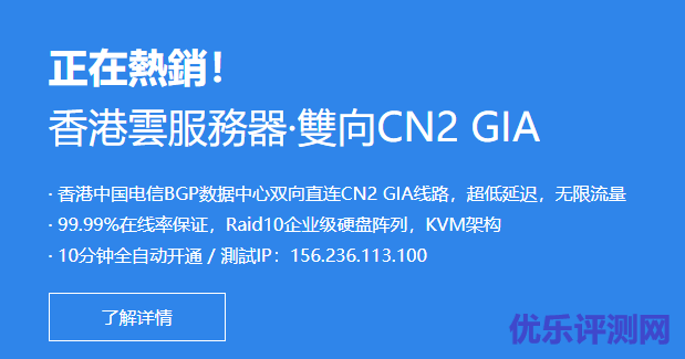 香港雲服務器·雙向CN2 GIA