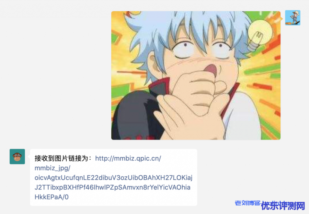 通过UCloud AI内容审核UAI-Censor免费搭建微信订阅号鉴黄机器人