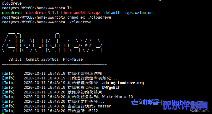 Cloudreve自建网盘系统可预览Office文档对接七牛又拍云腾讯云COS对象存储