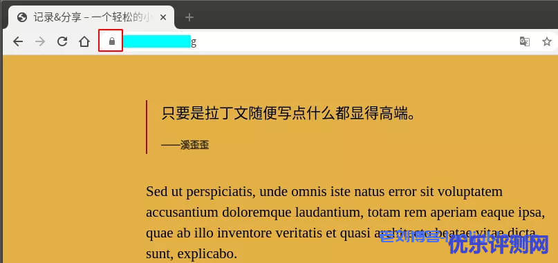 使用腾讯云轻量应用服务器Lighthouse搭建Wordpress博客
