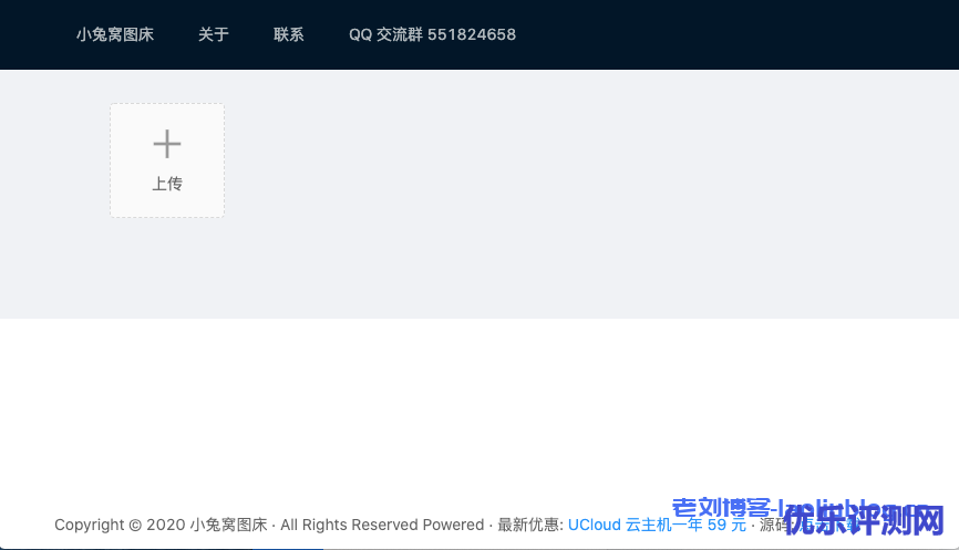 对象存储搭建图床教程:Spring Boot + Vue + Antd + US3