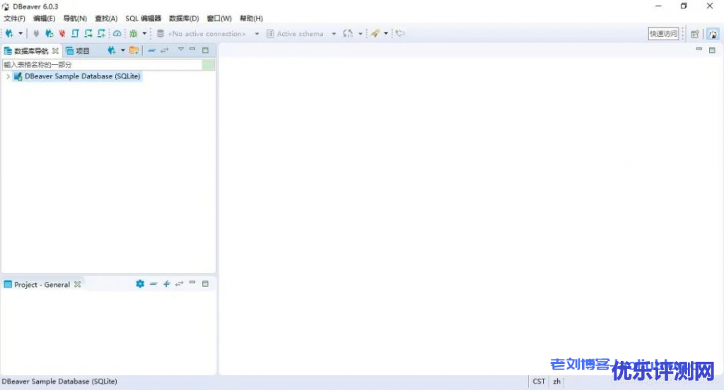  SQLite示例数据库主窗口界面