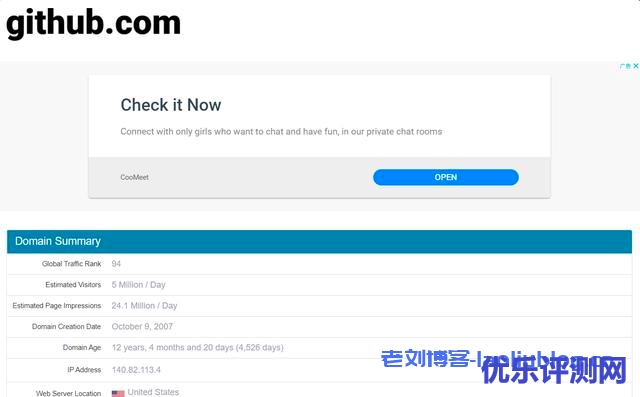 通过修改HOSTS文件进行加速