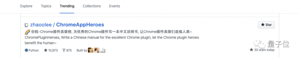ChromeAppHeroes