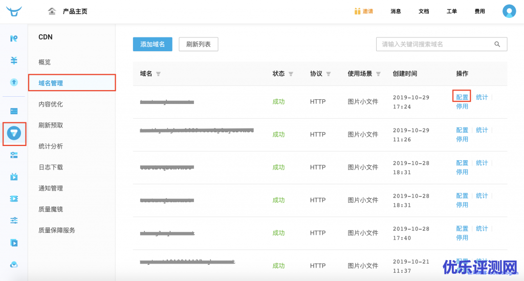 七牛云CDN怎么使用?七牛云CDN添加自定义域名、查询CDN流量带宽和下载CDN日志快速入门教程
