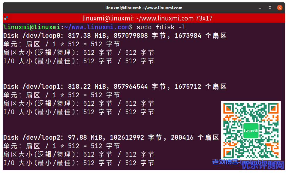 Linux系统初学者30条必学Linux命令,几乎包含所有入门的基础常用Linux命令备忘单