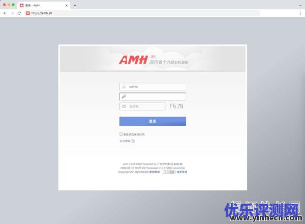 AMH7界面预览