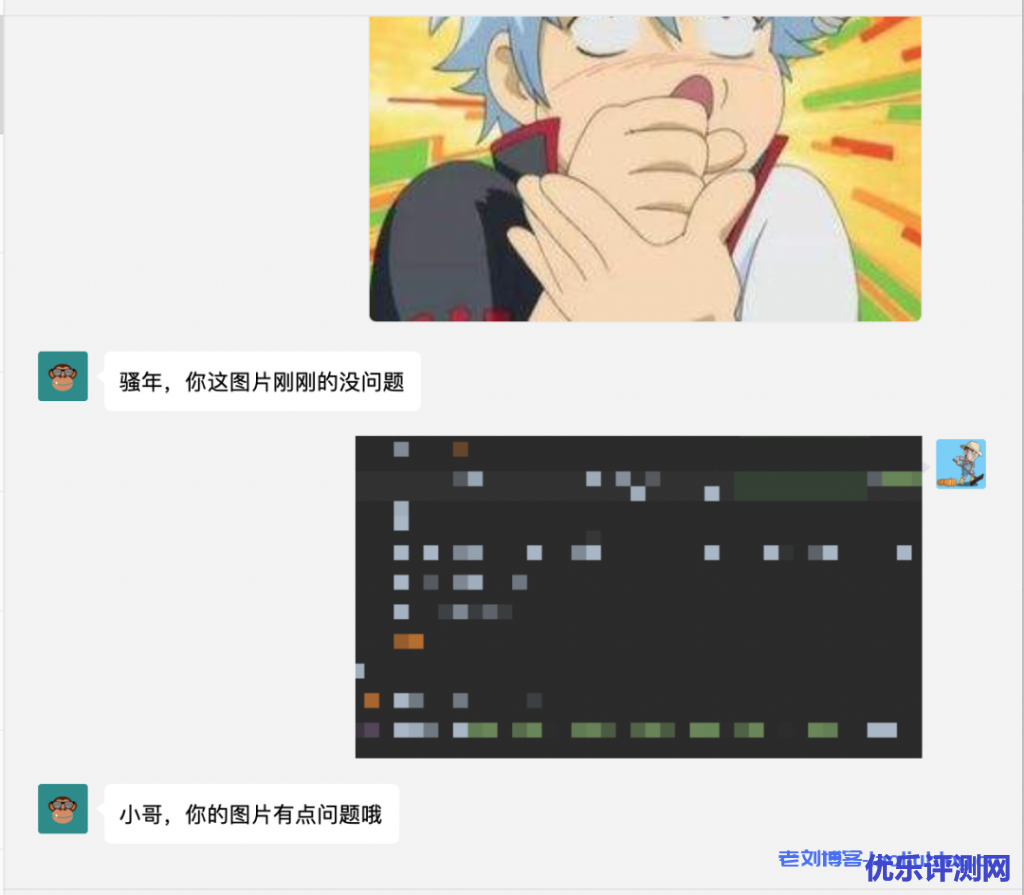 通过UCloud AI内容审核UAI-Censor免费搭建微信订阅号鉴黄机器人