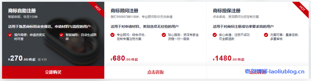 华为云商标注册服务智能申报快至1分钟递交至商标局