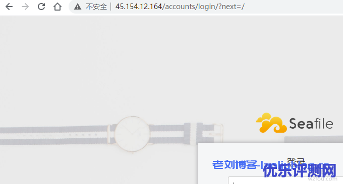 修改seafile密码