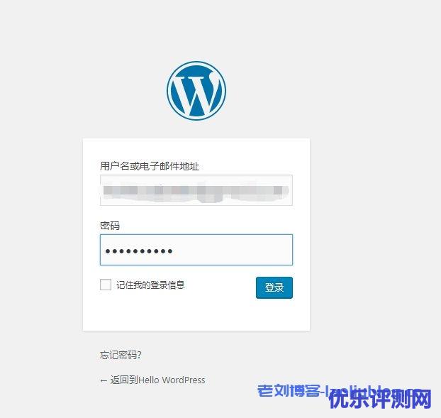 输入账密登录wp站点后台