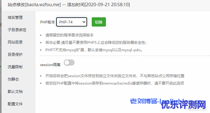 Cloudreve自建网盘系统可预览Office文档对接七牛又拍云腾讯云COS对象存储