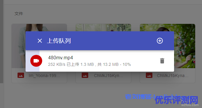 Cloudreve自建网盘系统可预览Office文档对接七牛又拍云腾讯云COS对象存储