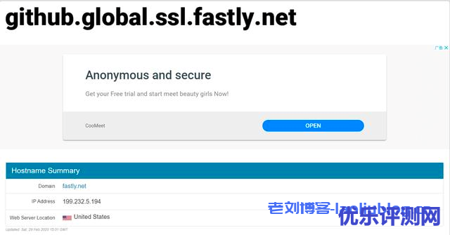 通过修改HOSTS文件进行加速