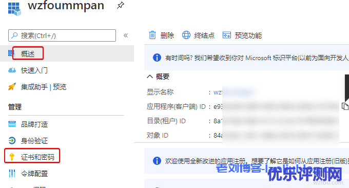 Cloudreve自建网盘系统可预览Office文档对接七牛又拍云腾讯云COS对象存储