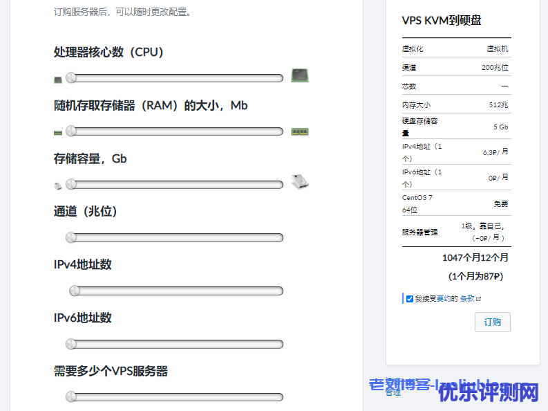 JustHost便宜俄罗斯CN2 VPS无限流量免费换IP附测试IP及购买教程