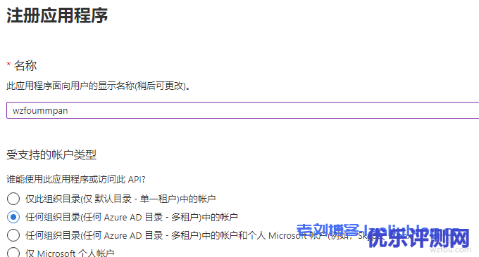 Cloudreve自建网盘系统可预览Office文档对接七牛又拍云腾讯云COS对象存储