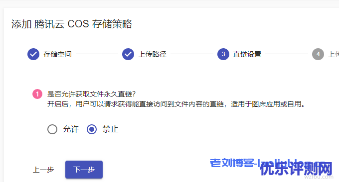 Cloudreve自建网盘系统可预览Office文档对接七牛又拍云腾讯云COS对象存储