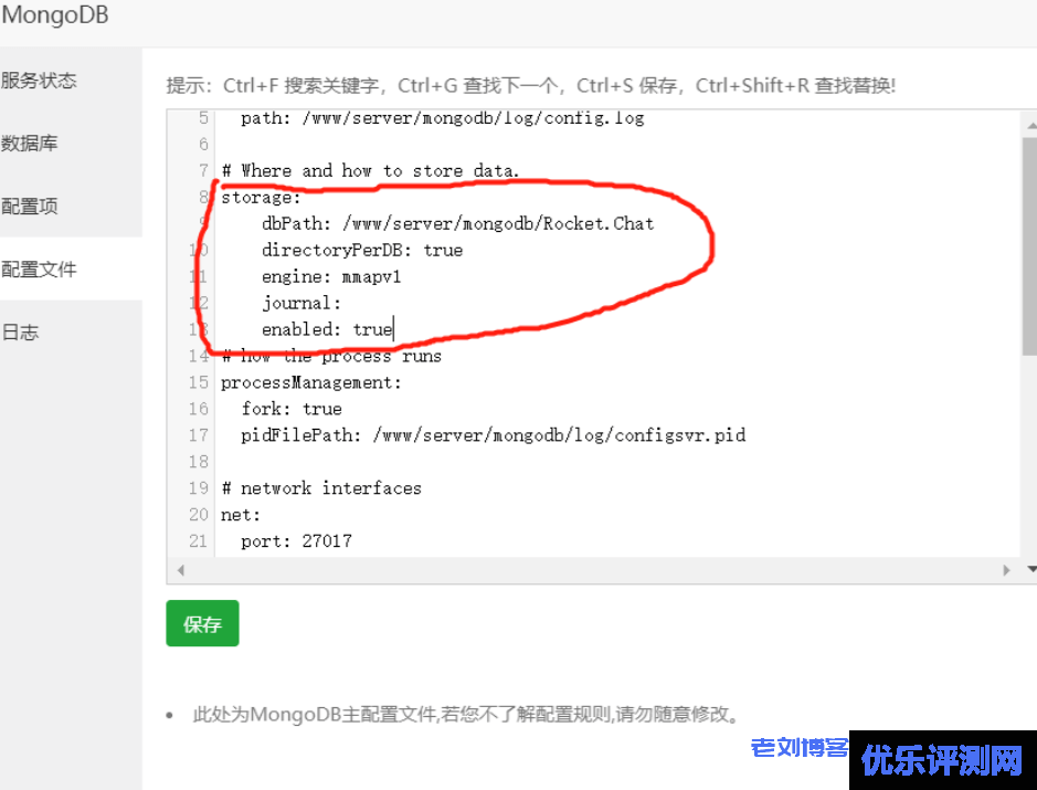 在宝塔面板环境下用npm安装Rocket.Chat在线聊天室(一款优秀的即时聊天系统)教程