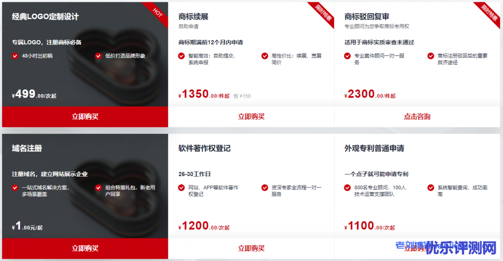 华为云商标注册服务智能申报快至1分钟递交至商标局