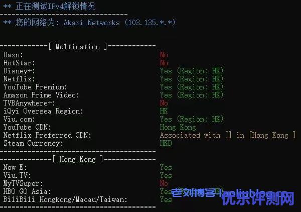 ReCloud新上香港HE+HKIX,香港原生IP,保证解锁流媒体!有香港落地款 BGP - 2c2g 1G 无限流量和香港落地款 BGP -2c4g 2G 无限流量