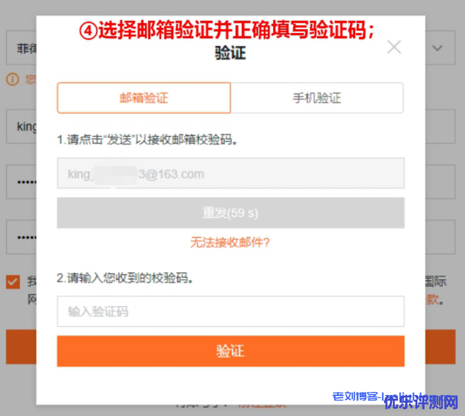 Takincloud羚牛云:阿里云国际账号免费开通,提供代充值服务,支持USDT、支付宝等支付方式