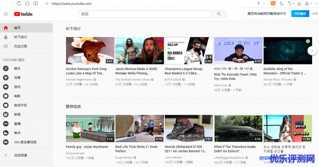 怎么下载youtube视频到本地,免费下载油管教程说明/下载YouTube视频的常用方法汇总