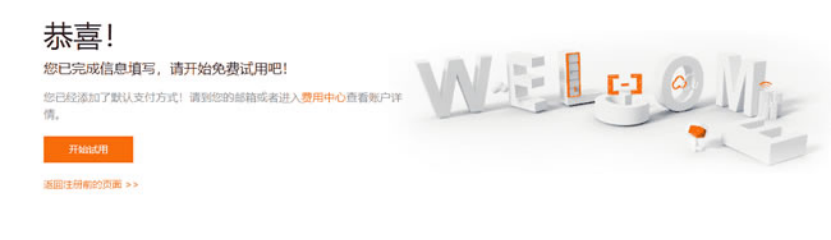猫咪云:国际阿里云分销商,阿里云国际版账号购买云服务器,注册充值教程
