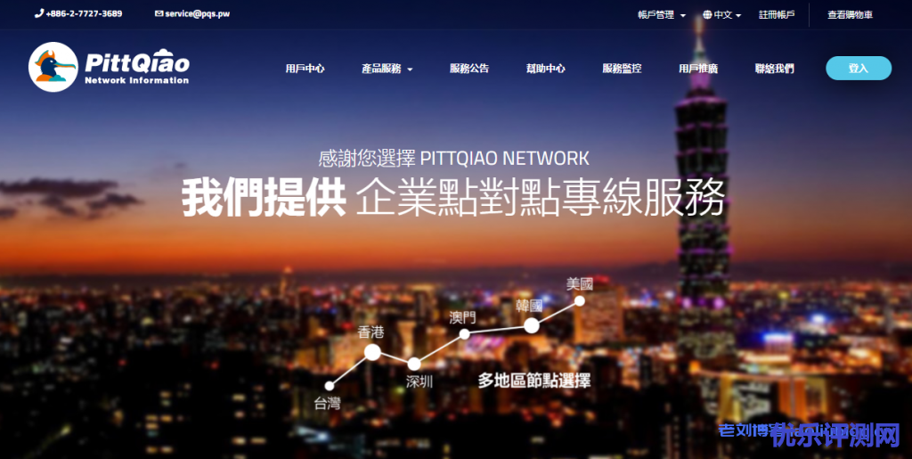 PQS彼得巧新推出深港IPLC VDS!917.8元/月/2核/2GB内存/10GB SSD空间/不限流量@10Mbps-300Mbps带宽/独立IP/KVM-优乐评测网