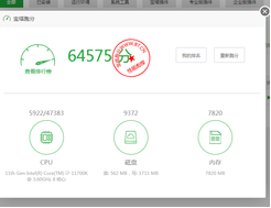 香港BGP线路 2H2G 8M 13.7元首月 美国高性能大带宽I7CPU 2H2G 100M 100GDDOS防御16元首月 景云数据-优乐评测网