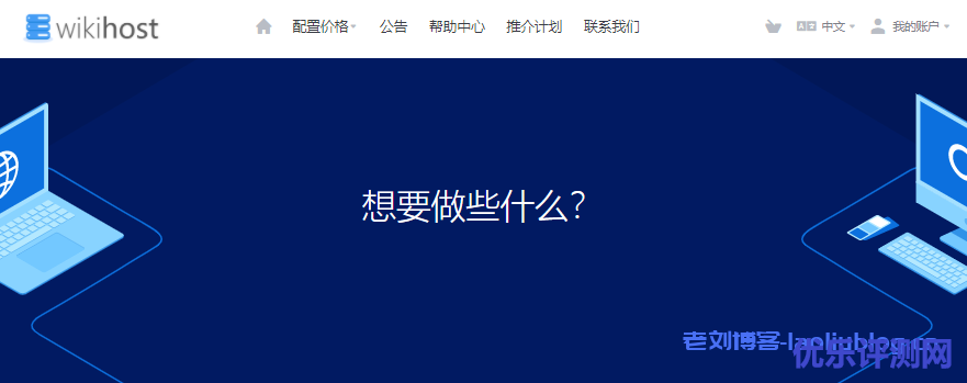 微基主机香港BGP KVM VPS首月5折低至25元,1核@2680 v4 1GB内存50G NVMe500G流量@2.5Gbps带宽(三网回程CMI),送每日备份