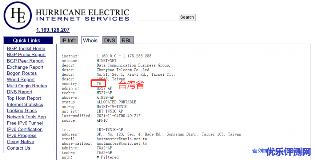 ReCloud台湾动态Hinet廉价版本VPS测评,1C1G 500M,台湾原生IP,解锁NETFLIX、动漫-优乐评测网