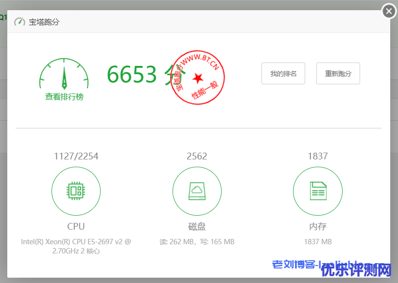 ReCloud美国西雅图NTT Small 美国 | 西雅图NTT | 一期 2核2G内存500Mbps带宽(原生IP)VPS测评分享