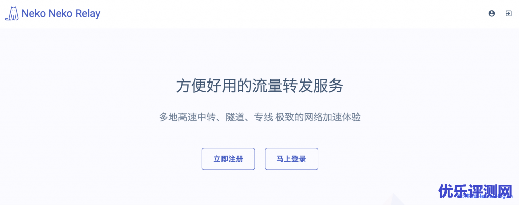 Neko Neko Cloud日本BGP线路VPS月付9折循环优惠!44.1元/月/1GB内存/10GB SSD空间/2TB流量@1Gbps端口/KVM,解锁港区流媒体
