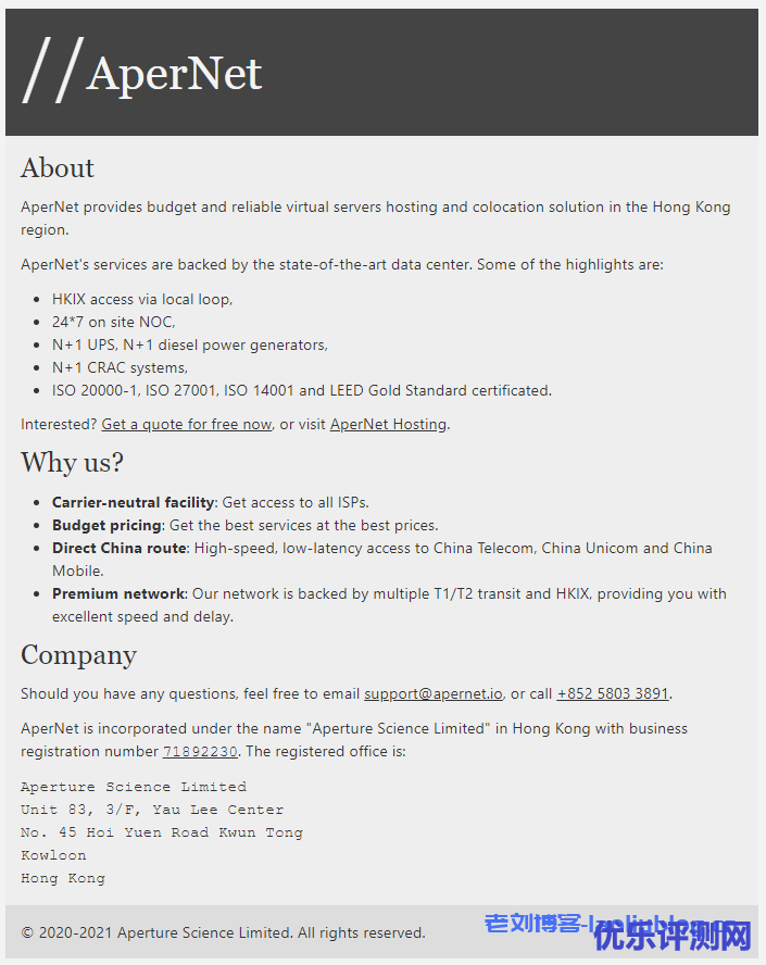Aperture香港ELITE系列VPS:$12/月/1GB内存/8GB NVME空间/500GB流量/200Mbps-800Mbps端口/KVM/香港直连